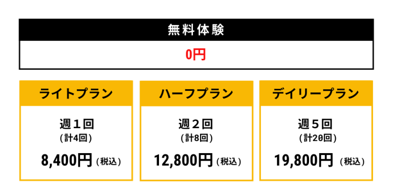 JapinoyBoys_price